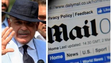 Daily Mail Case PM Shahbaz Sharef