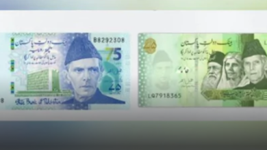 Green And Blue Notes Of 75 Rupees Which Is Original And Which Is Fake