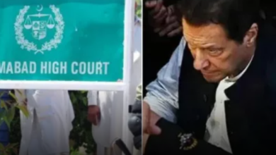 Islamabad High Court Rejected Imran Khan's Bail Application