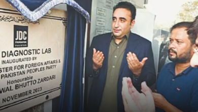 Bilawal Bhutto Invited Tehreek-E-Insaf To Join The Charter Of Democracy