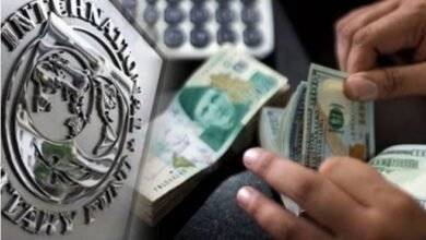 As Rupee Appreciates Against Dollar, Imf Calls For Report