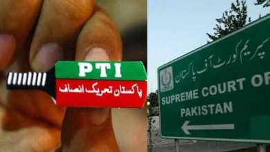 pti