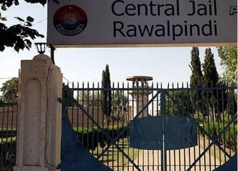 adyala jail