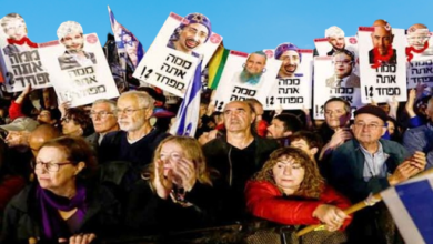 Anti-Government Rally Of Israeli Citizens, Calling Netanyahu 'Crime Minister'