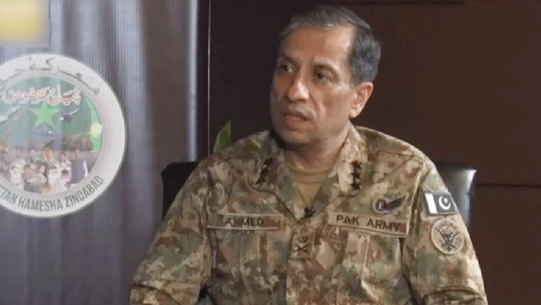 DGISPR