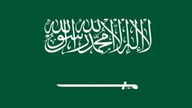SAUDI ARAB