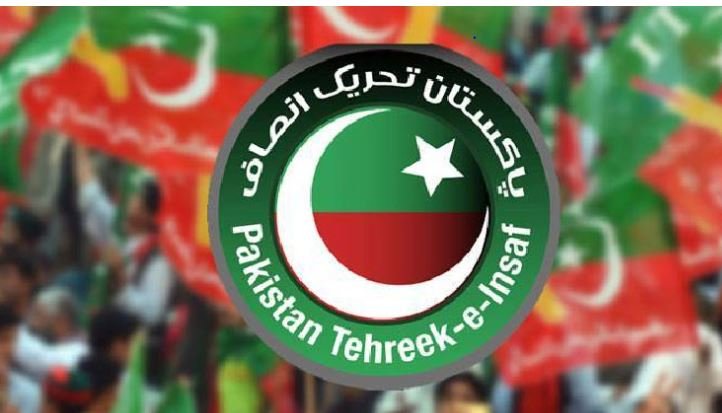 pti flag