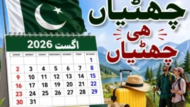 A Pakistan calendar highlighting August 2026 with August 14 (Independence Day) and the expected Eid Milad-un-Nabi holiday, alongside the national flag.