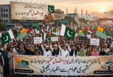 A symbolic view of Kashmir representing Kashmir Exploitation Day and ongoing regional tensions.