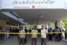 PIMS Islamabad