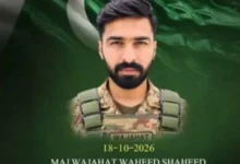 Major Wajahat Waheed Martyred in Gwadar IED Blast